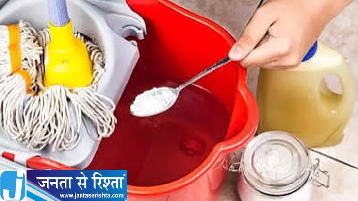 फर्श की चिकनाई और दाग होंगे दूर पोछे के पानी में मिलाएं ये चीजें फर्श की चिकनाई और दाग होंगे दूर पोछे के पानी में मिलाएं ये चीजें