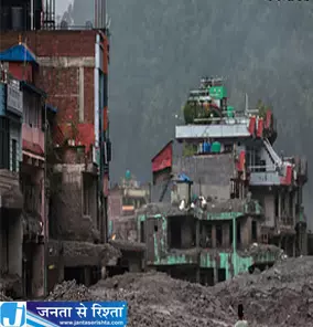 बाढ़ की खबर दिखाना अब आसान नहीं नेपाल सरकार ने जारी किए नए निर्देश बाढ़ की खबर दिखाना अब आसान नहीं नेपाल सरकार ने जारी किए नए निर्देश
