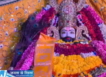 खाटू श्याम जाने से पहले नोट कर लें ये बातें दर्शन में नहीं होगी परेशानी खाटू श्याम जाने से पहले नोट कर लें ये बातें दर्शन में नहीं होगी परेशानी