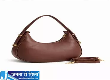 आधे दाम में घर लाएं ट्रेंडी स्लिंग बैग्स लुक देखकर हो जाएंगे फैन आधे दाम में घर लाएं ट्रेंडी स्लिंग बैग्स लुक देखकर हो जाएंगे फैन