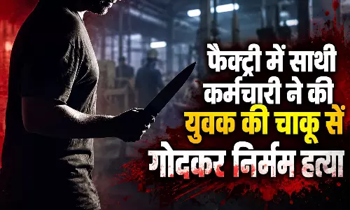 फैक्ट्री में साथी कर्मचारी ने की युवक की चाकू से गोदकर निर्मम हत्या, पुलिस की जांच-पड़ताल जारी