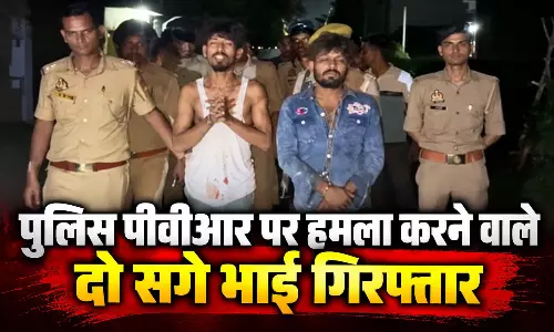 पुलिस पीवीआर पर हमला करने वाले दो सगे भाई गिरफ्तार, माफी मांगते वीडियो आया सामने