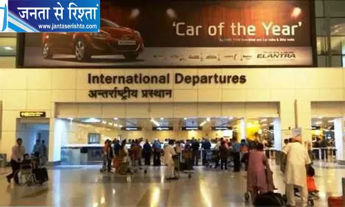 Delhi एयरपोर्ट पर करोड़ों की तस्करी का खुलासा, सोने का ब्रेसलेट और गांजा जब्त Delhi एयरपोर्ट पर करोड़ों की तस्करी का खुलासा, सोने का ब्रेसलेट और गांजा जब्त