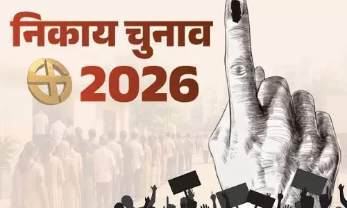 Jaipur: निकाय चुनाव को लेकर बड़ा फैसला, मतदान दिन सार्वजनिक अवकाश घोषित Jaipur: निकाय चुनाव को लेकर बड़ा फैसला, मतदान दिन सार्वजनिक अवकाश घोषित