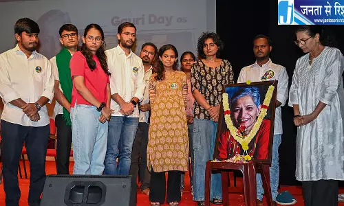‘गौरी डे’ बना ‘जेन जेड डे’, युवाओं ने लोकतंत्र और शिक्षा से जुड़े मुद्दों पर उठाई आवाज ‘गौरी डे’ बना ‘जेन जेड डे’, युवाओं ने लोकतंत्र और शिक्षा से जुड़े मुद्दों पर उठाई आवाज