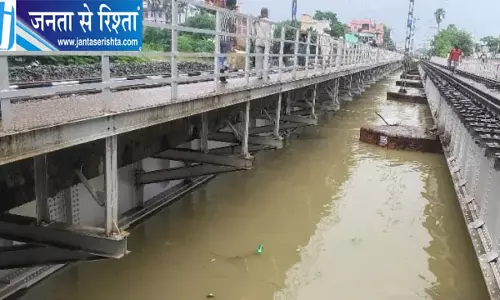 पुनपुन नदी का जलस्तर बढ़ा 10 MEMU ट्रेनें रद्द पुनपुन नदी का जलस्तर बढ़ा 10 MEMU ट्रेनें रद्द