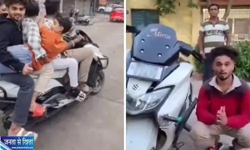 एक स्कूटर पर पांच लोग, ट्रैफिक के बीच खतरनाक स्टंट का VIDEO वायरल एक स्कूटर पर पांच लोग, ट्रैफिक के बीच खतरनाक स्टंट का VIDEO वायरल
