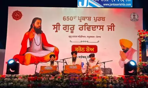 गुरु रविदास की शिक्षाओं से रोशन हुआ कपूरथला