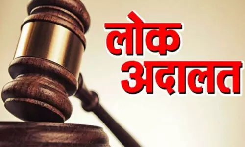 12 सितंबर को सभी राजस्व न्यायालयों में लगेगी लोक अदालत, विद्युत बकाया के 101 प्रकरणों का होगा निराकरण