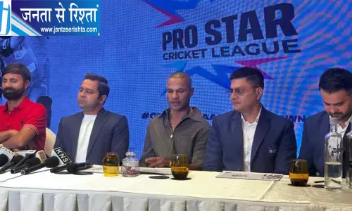 प्रो स्टार क्रिकेट लीग सीजन 2 का होगा शानदार आगाज प्रो स्टार क्रिकेट लीग सीजन 2 का होगा शानदार आगाज