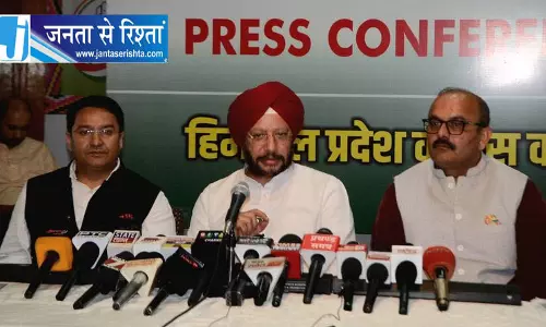 Shimla जाति जनगणना प्रश्नावली पर कांग्रेस ने उठाए सवाल Shimla जाति जनगणना प्रश्नावली पर कांग्रेस ने उठाए सवाल