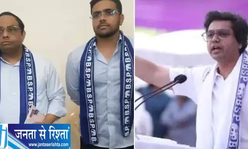 BSP में बड़ा फेरबदल आकाश आनंद से पद वापस ईशान आनंद को बड़ी जिम्मेदारी