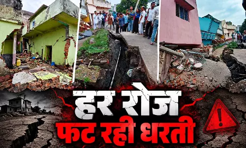 हर रोज फट रही धरती, फर्श खिसक रहा...8 महीने में 45 से ज्यादा घटनाएं