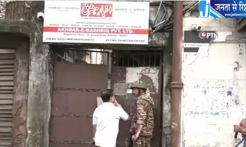 TMC सांसद नदीमुल हक से जुड़े ठिकानों पर ED की छापेमारी, मनी लॉन्ड्रिंग मामले में जांच TMC सांसद नदीमुल हक से जुड़े ठिकानों पर ED की छापेमारी, मनी लॉन्ड्रिंग मामले में जांच