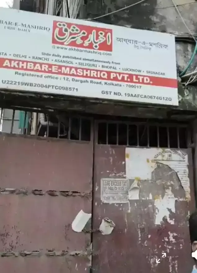 Kolkata: नदीमुल हक के सात ठिकानों पर ED का छापा, दिल्ली-रांची-कोलकाता में कार्रवाई