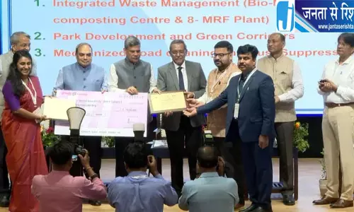 स्वच्छ वायु सर्वेक्षण-2026 में राउरकेला देश में अव्वल, 130 शहरों को पीछे छोड़ा