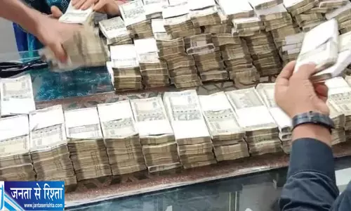 17.29 करोड़ की नकली करेंसी मिलने के बाद पीएनबी के चार कर्मचारी लापता