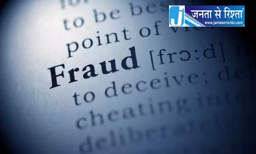 ट्रेजरी घोटाले में बड़ी कार्रवाई, रियासी में क्राइम ब्रांच की नई चार्जशीट ट्रेजरी घोटाले में बड़ी कार्रवाई, रियासी में क्राइम ब्रांच की नई चार्जशीट