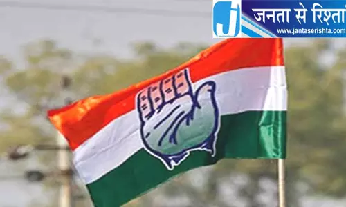अगले साल पंचायत चुनाव की तैयारी, Odisha कांग्रेस ने गठित की नई टीम