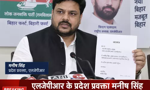 एलजेपीआर के प्रदेश प्रवक्ता मनीष सिंह ने दिया इस्तीफा