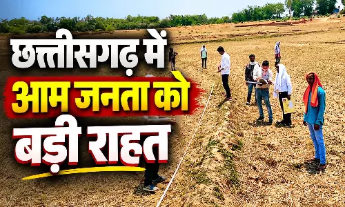 डिजिटल छत्तीसगढ़, अब जमीन के सीमांकन के लिए नहीं काटने पड़ेंगे तहसील के चक्कर