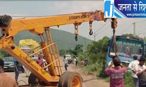 Odisha: ढेंकनाल में 50 यात्रियों को ले जा रही बस NH-55 से उतरी। Odisha: ढेंकनाल में 50 यात्रियों को ले जा रही बस NH-55 से उतरी।