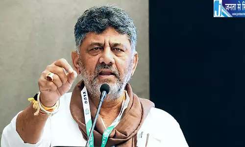 कांग्रेस शासित राज्यों के लिए नई शिक्षा नीति की तैयारी, डीके शिवकुमार का बड़ा बयान कांग्रेस शासित राज्यों के लिए नई शिक्षा नीति की तैयारी, डीके शिवकुमार का बड़ा बयान