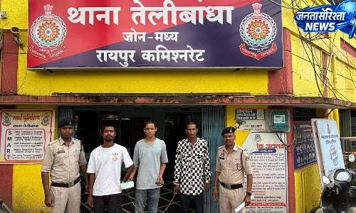 रायपुर में चाकूबाजी कर मोबाइल लूटा, तीन बदमाश गिरफ्तार रायपुर में चाकूबाजी कर मोबाइल लूटा, तीन बदमाश गिरफ्तार