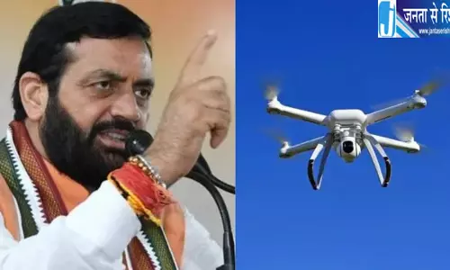 CM सैनी के दौरे से पहले सुरक्षा सख्त 75 मीटर तक वाहन खड़े करने पर रोक CM सैनी के दौरे से पहले सुरक्षा सख्त 75 मीटर तक वाहन खड़े करने पर रोक