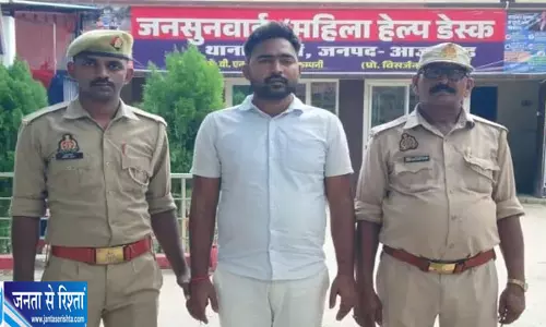 नौकरी दिलाने के नाम पर 11 लाख की ठगी, फर्जी नियुक्ति पत्र देने का आरोपी गिरफ्तार नौकरी दिलाने के नाम पर 11 लाख की ठगी, फर्जी नियुक्ति पत्र देने का आरोपी गिरफ्तार