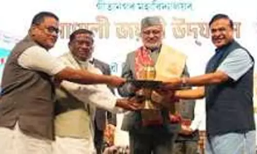 पूर्वोत्तर यात्रा का आगाज: 4 राज्यों के चार दिवसीय दौरे पर पहुंचे उप-राष्ट्रपति