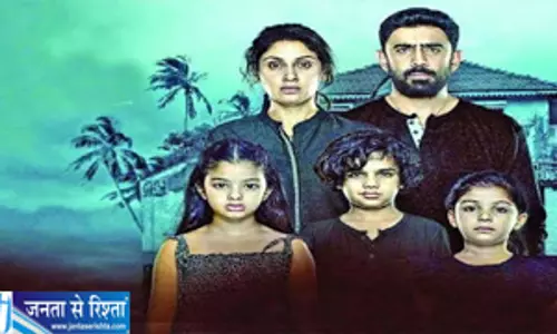 सच्ची घटना से प्रेरित ये मर्डर मिस्ट्री फिल्म खड़े कर देगी रोंगटे सच्ची घटना से प्रेरित ये मर्डर मिस्ट्री फिल्म खड़े कर देगी रोंगटे