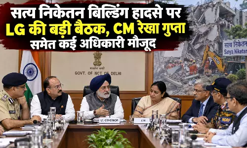 सत्य निकेतन बिल्डिंग हादसे पर LG की बड़ी बैठक, CM रेखा गुप्ता समेत कई अधिकारी मौजूद