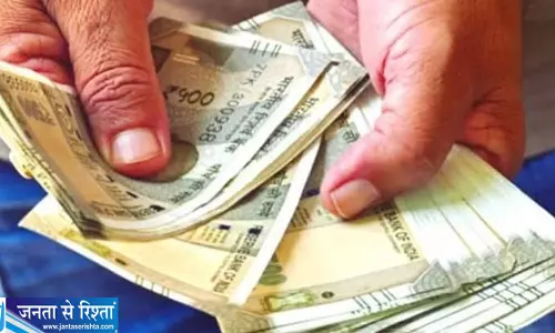 8वें वेतन आयोग में सैलरी बढ़ाने का नया फॉर्मूला चर्चा में कर्मचारियों को कितना लाभ