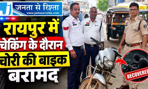 रायपुर में चेकिंग के दौरान चोरी की बाइक बरामद