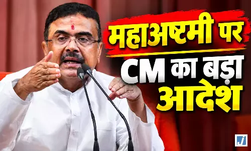 महाअष्टमी पर बंगाल सरकार का बड़ा फैसला...