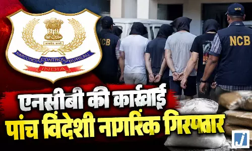 ड्रग तस्करी नेटवर्क के खिलाफ एनसीबी की कार्रवाई, पांच विदेशी नागरिक गिरफ्तार
