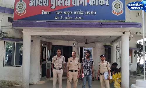 कांकेर में नाबालिग से दुष्कर्म का आरोपी गिरफ्तार