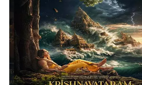 कृष्णावतरम: भाग 1-हृदयम वैश्विक नाटकीय रिलीज के लिए तैयार