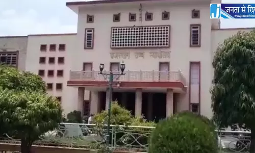 सरकारी जमीन से हटेंगे अतिक्रमण, हाईकोर्ट ने निगम और आवासन मंडल को दिए निर्देश सरकारी जमीन से हटेंगे अतिक्रमण, हाईकोर्ट ने निगम और आवासन मंडल को दिए निर्देश