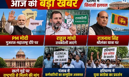 आज का एजेंडा: PM मोदी गुजरात-महाराष्ट्र में, राहुल गांधी रायबरेली दौरे पर; कई बड़े कार्यक्रम आज का एजेंडा: PM मोदी गुजरात-महाराष्ट्र में, राहुल गांधी रायबरेली दौरे पर; कई बड़े कार्यक्रम