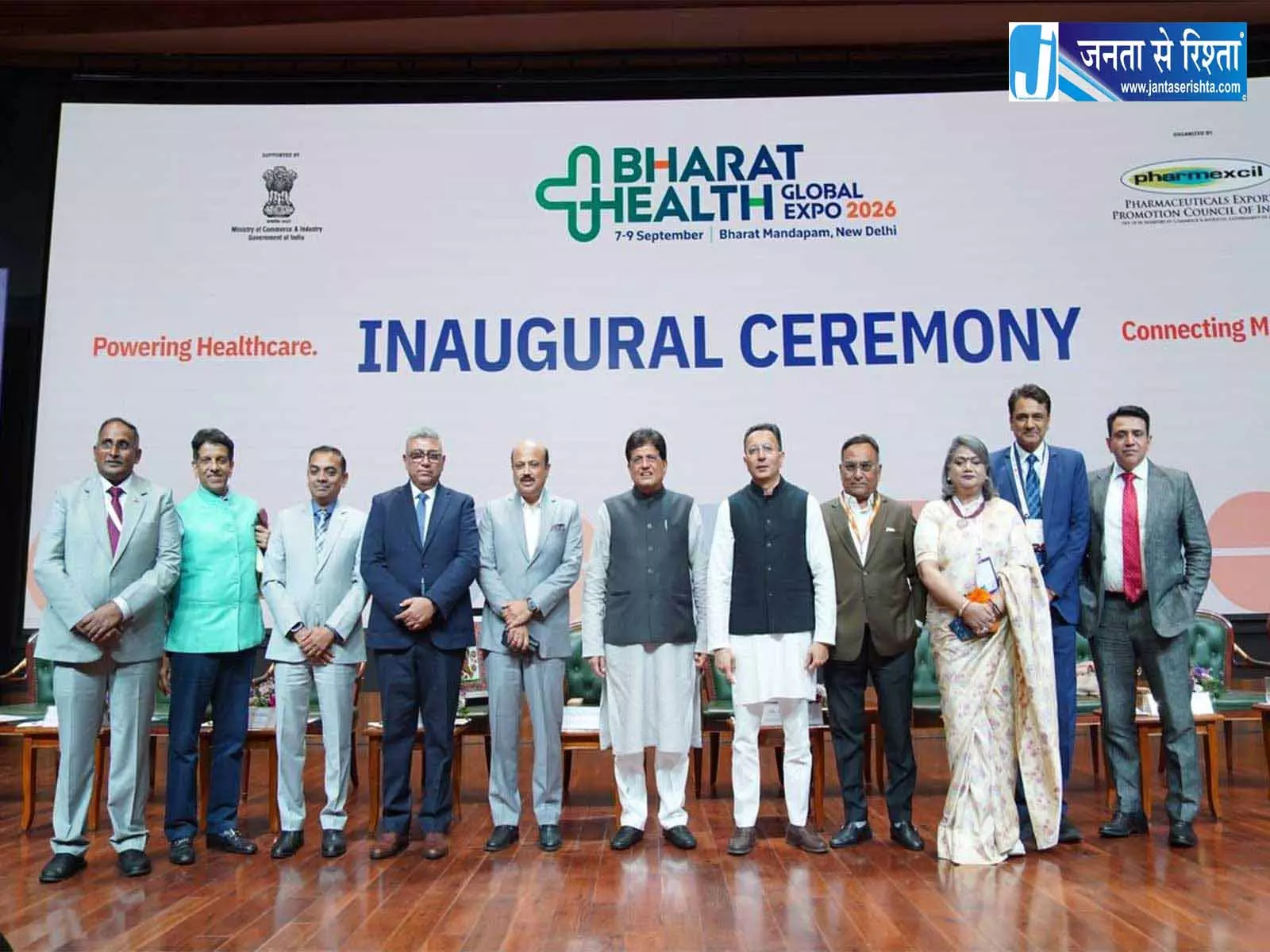 जेनेरिक दवाओं की ताकत से भारत बनेगा ग्लोबल लीडर पीयूष गोयल जेनेरिक दवाओं की ताकत से भारत बनेगा ग्लोबल लीडर पीयूष गोयल