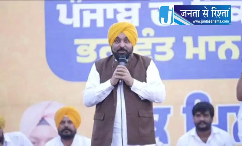 Bathinda चीफ जस्टिस नियुक्ति पर मान ने उठाए सवाल Bathinda चीफ जस्टिस नियुक्ति पर मान ने उठाए सवाल