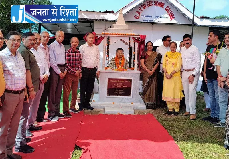 पालमपुर GAV स्कूल के लिए पूर्व छात्रों और दानदाताओं ने जुटाए 4 लाख रुपये पालमपुर GAV स्कूल के लिए पूर्व छात्रों और दानदाताओं ने जुटाए 4 लाख रुपये