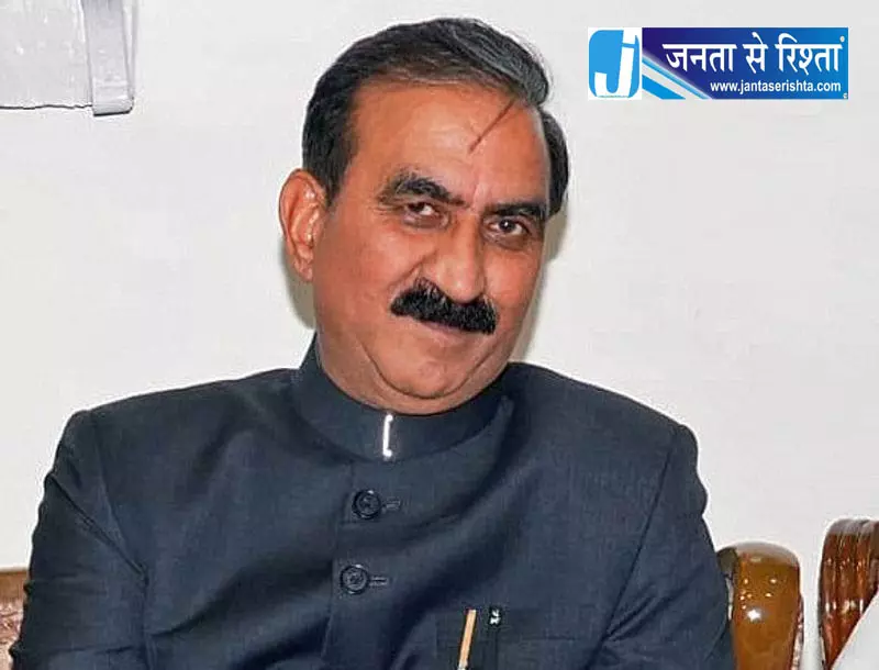 हमीरपुर में एलाइड और हेल्थकेयर कॉलेज खोलेगी राज्य सरकार: सीएम सुखू हमीरपुर में एलाइड और हेल्थकेयर कॉलेज खोलेगी राज्य सरकार: सीएम सुखू