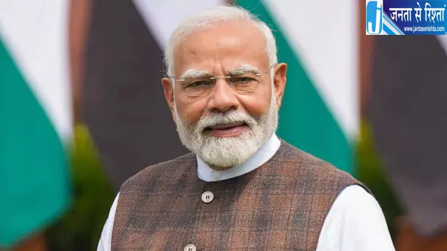 PM मोदी के सार्वजनिक जीवन के 25 साल, भाजपा चलाएगी एक महीने का ‘सेवा संकल्प अभियान’ PM मोदी के सार्वजनिक जीवन के 25 साल, भाजपा चलाएगी एक महीने का ‘सेवा संकल्प अभियान’
