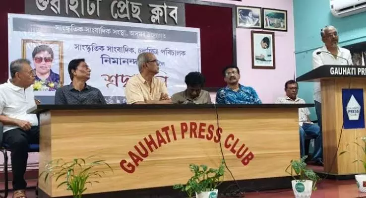 असम में श्रद्धांजलि सभा: स्व. निमानंद दास को पत्रकारों ने किया याद असम में श्रद्धांजलि सभा: स्व. निमानंद दास को पत्रकारों ने किया याद