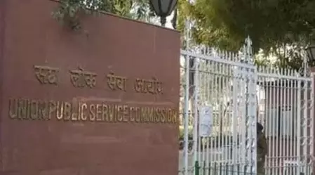 UPSC जुलाई 2026 भर्ती परीक्षा रिजल्ट जारी, उम्मीदवार ऐसे करें चेक UPSC जुलाई 2026 भर्ती परीक्षा रिजल्ट जारी, उम्मीदवार ऐसे करें चेक