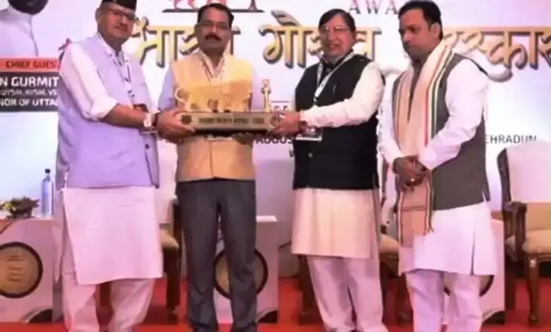 Nainital: कुमाऊं विवि के नवनियुक्त कुलपति सतपाल बिष्ट ‘भारत गौरव पुरस्कार’ से सम्मानित Nainital: कुमाऊं विवि के नवनियुक्त कुलपति सतपाल बिष्ट ‘भारत गौरव पुरस्कार’ से सम्मानित
