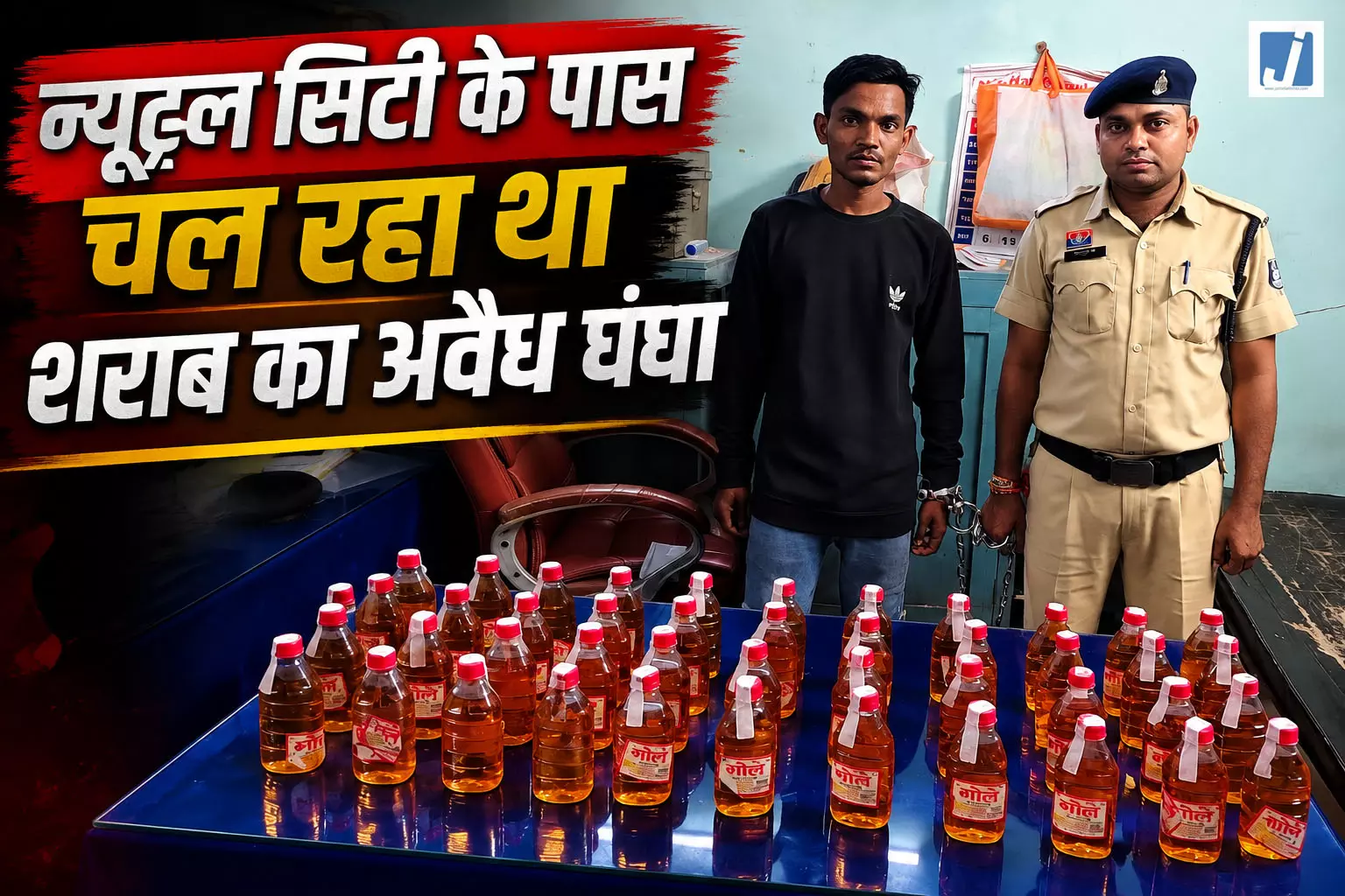भाठागांव में अवैध शराब बिक्री करते आरोपी गिरफ्तार, 42 पाव देशी शराब जब्त भाठागांव में अवैध शराब बिक्री करते आरोपी गिरफ्तार, 42 पाव देशी शराब जब्त